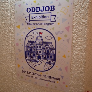 ODDJOB Exhibition